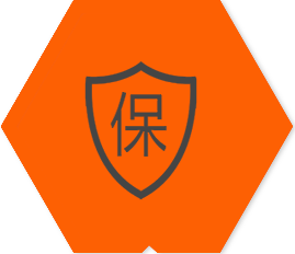 退款服務保障