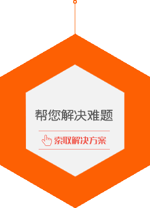 您在保定網站建設是否遇到以下問題？